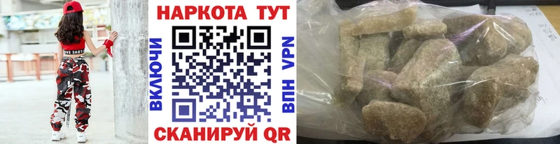 Купить наркотики сайты Кола ГАШИШ  Бошки Шишки  APVP  Меф 