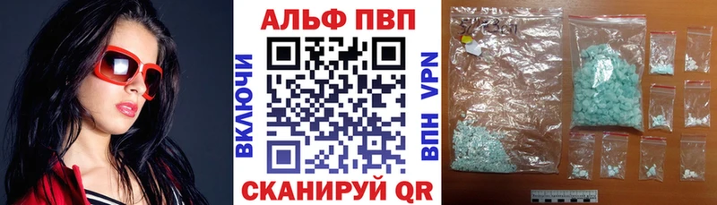 Alpha PVP кристаллы  Кола 