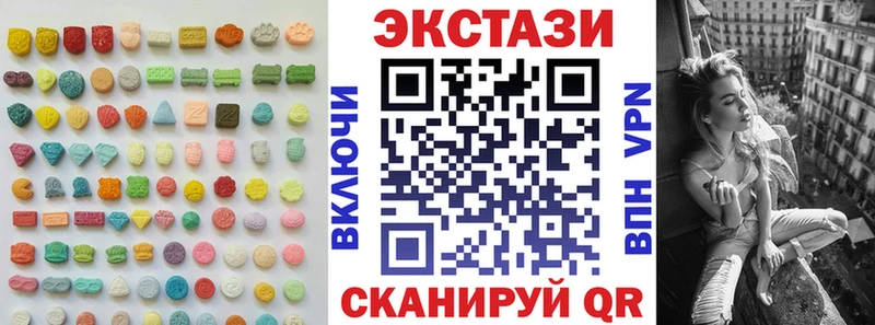 ЭКСТАЗИ MDMA  Кола 