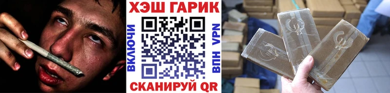 ГАШ VHQ Кола