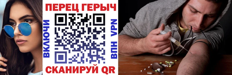 магазин продажи наркотиков  Кола  ГЕРОИН белый 