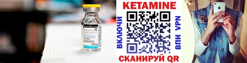 kraken маркетплейс  Кола  Кетамин ketamine  где можно купить наркотик 
