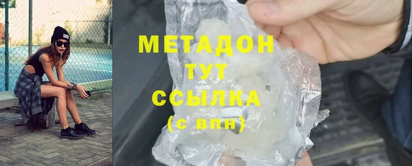амф Аркадак