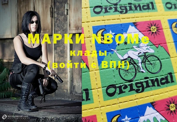 героин Арсеньев
