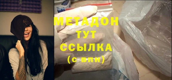 героин Арсеньев
