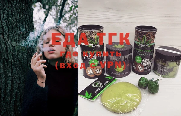 амф Аркадак
