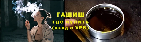 сатива Армянск
