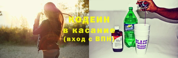 сатива Армянск