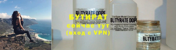 героин Арсеньев