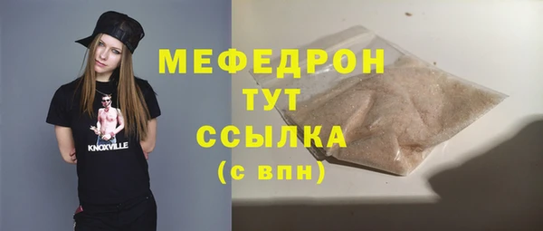амф Аркадак