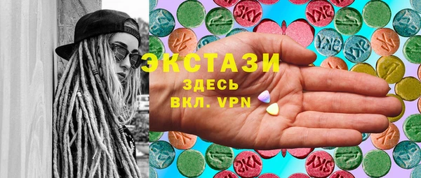 герыч Дмитров