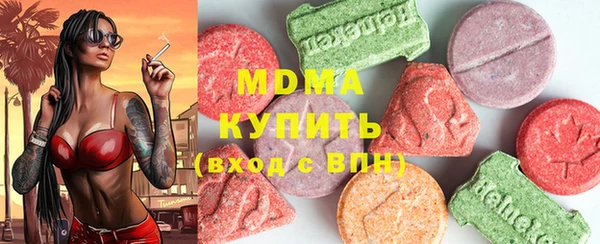 сатива Армянск