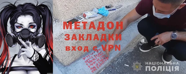 сатива Армянск