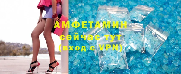 сатива Армянск