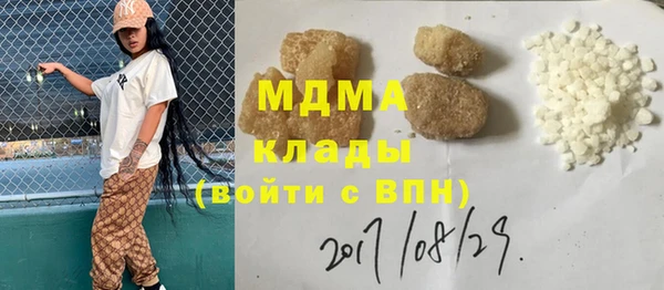 сатива Армянск