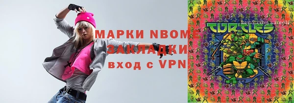 героин Арсеньев