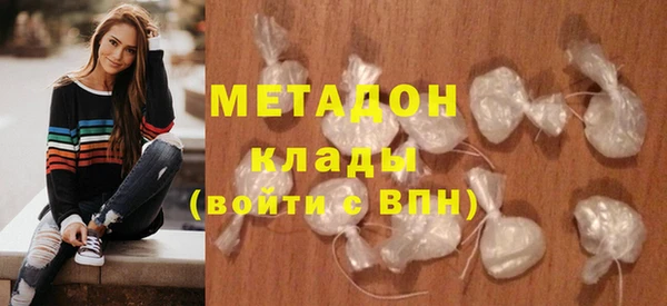 сатива Армянск