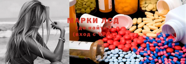 героин Арсеньев