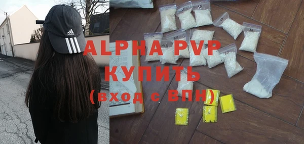 ALPHA-PVP Дмитровск