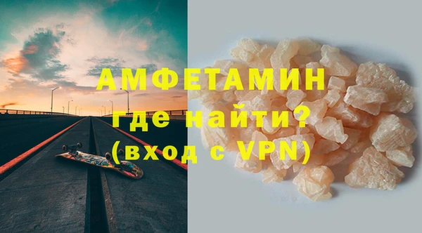 амф Аркадак