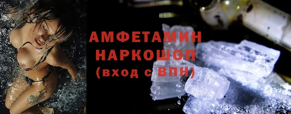 сатива Армянск