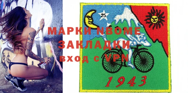 сатива Армянск