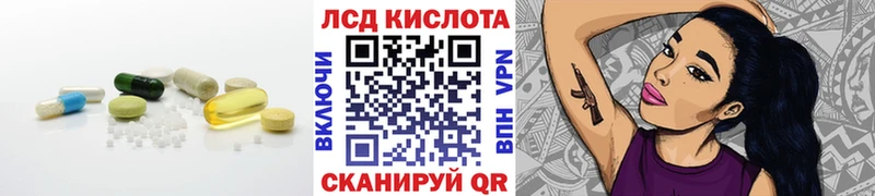 omg ТОР  Кола  Лсд 25 экстази ecstasy  где продают наркотики 