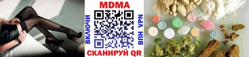 MDMA VHQ где найти наркотики дарк нет какой сайт Кола