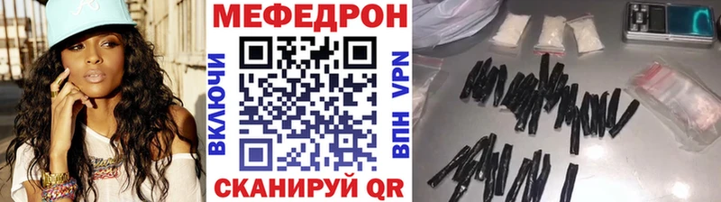 блэк спрут как зайти  Кола  Меф 4 MMC 