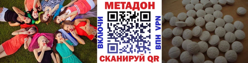 МЕТАДОН кристалл  даркнет сайт  Кола 