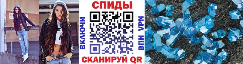 Первитин мет купить закладку Кола