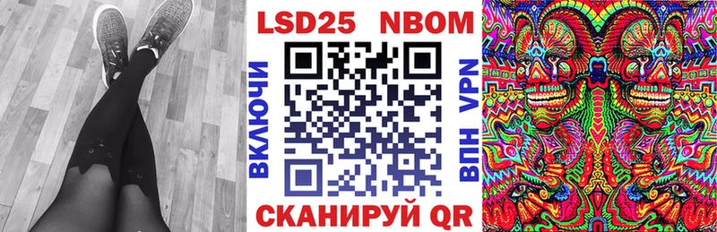 Марки N-bome 1,8мг  блэк спрут ТОР  Кола 
